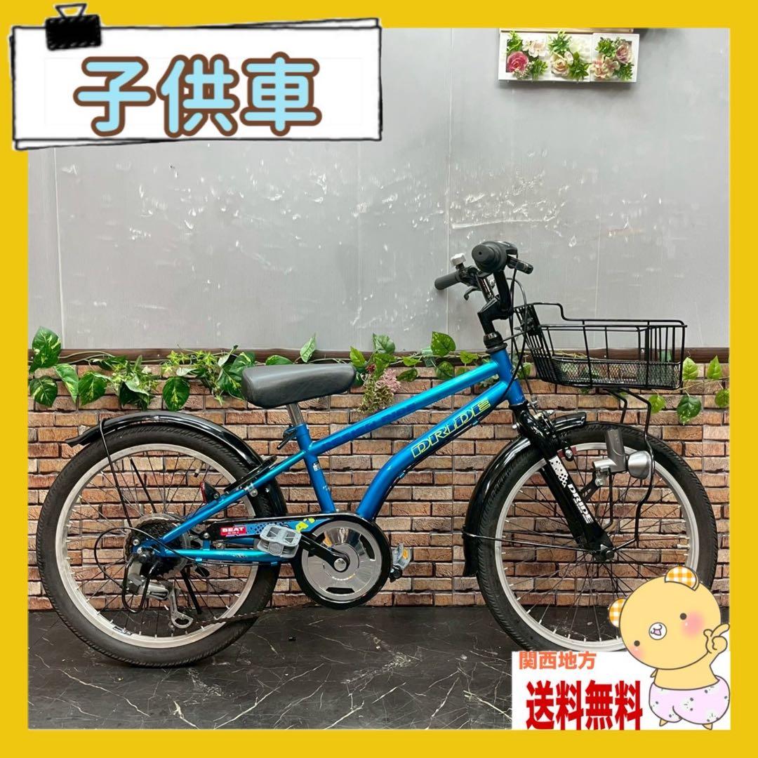 【68】子供用自転車 子供車 DRIDE ブルー 20インチ 変速付き ドライド R 206-N 20インチ 6段変速 子供用 自転車