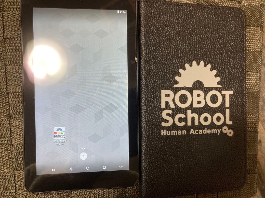 ヒューマンアカデミー ロボット教室タブレット - メルカリ
