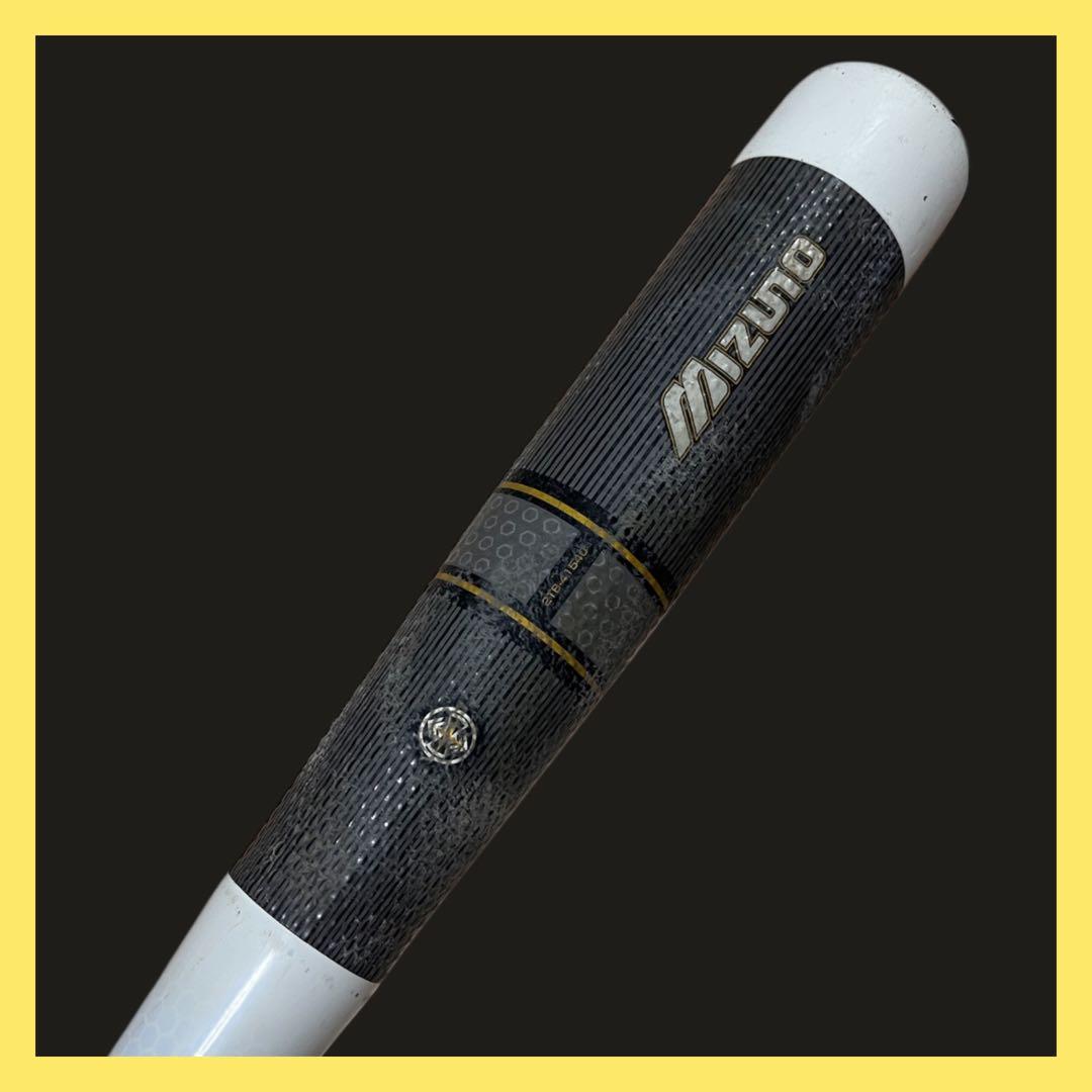《最終値下げ・送料込》MIZUNO ビヨンドマックスキング II 軟式バット