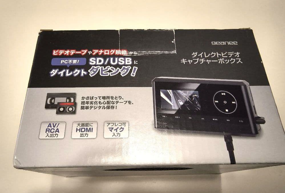 ダイレクトビデオキャプチャーBOX　　ビデオ編集 Amazon.co.jp: サンワダイレクト ビデオキャプチャー キャプチャー