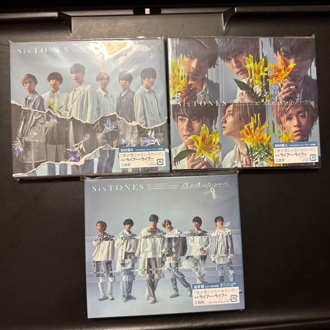 SixTONES シングル アルバム CD DVD まとめ売り - メルカリ