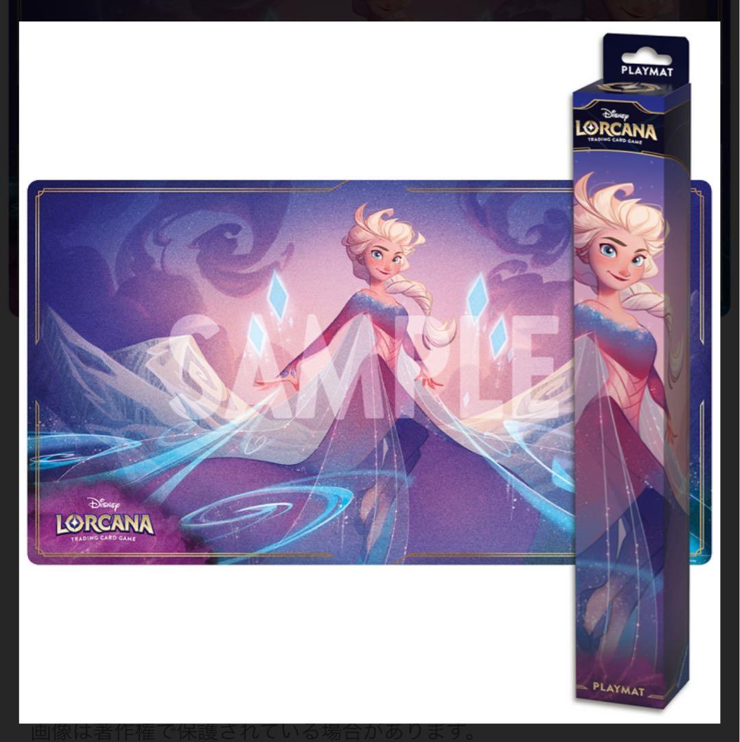 希少 新品未開封 アナ雪 エルサ プレイマット ディズニー ロルカナ