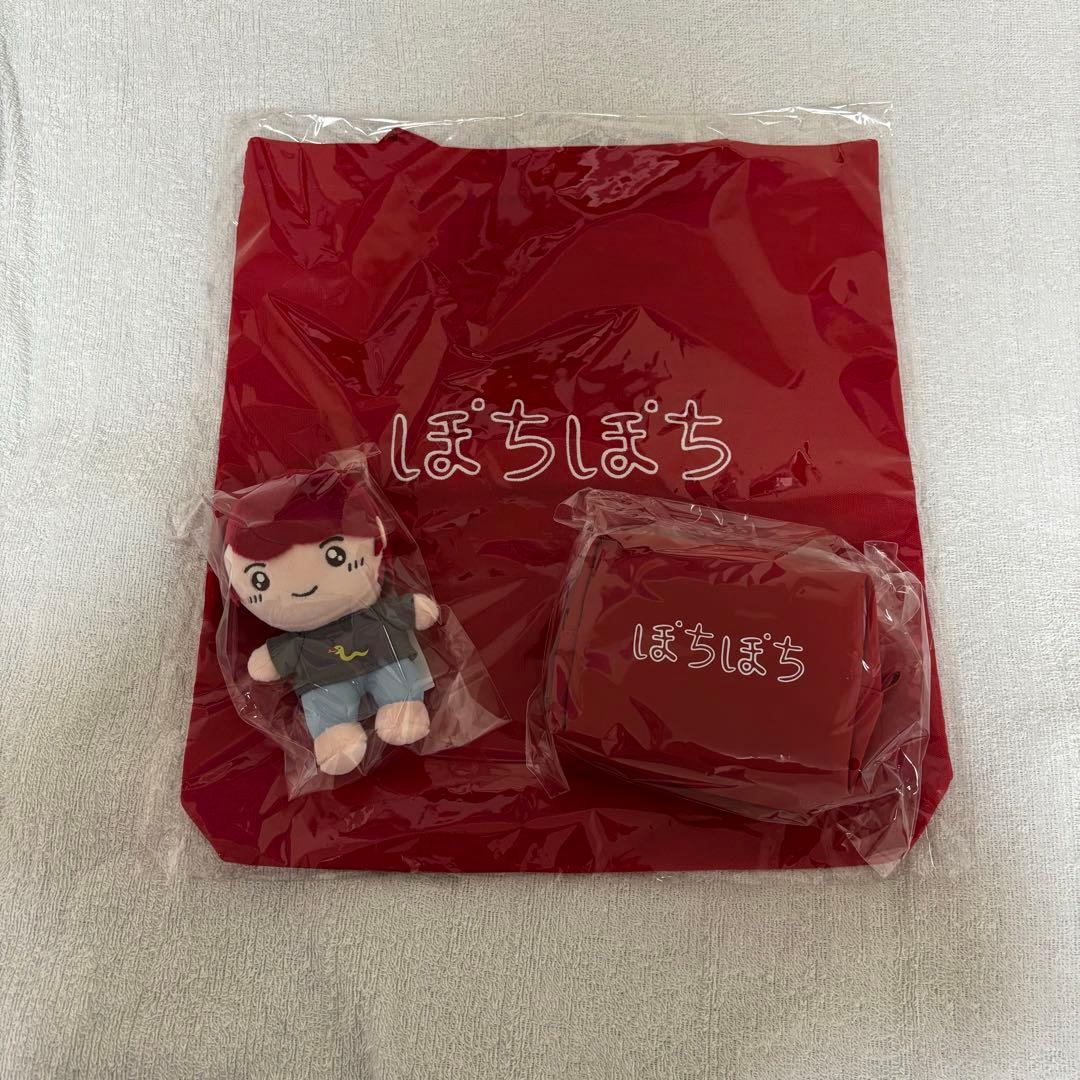 超特急ユーキ生誕3点セット 2025 ぽちぽちトート、ポーチ、ユーキだ