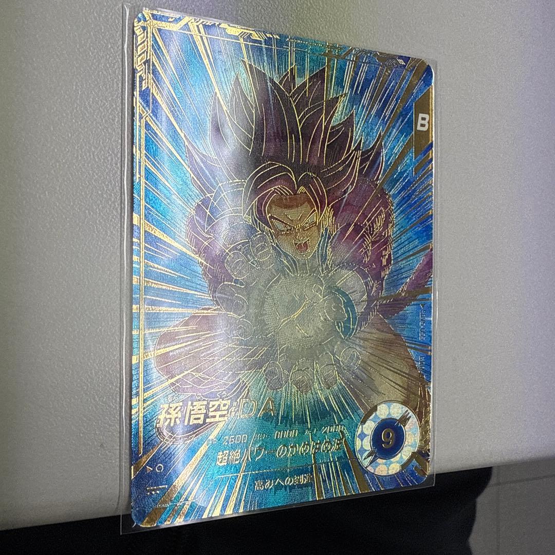 ドラゴンボールスーパーダイバーズ　sdv5-055 パラレル　孫悟空　DA