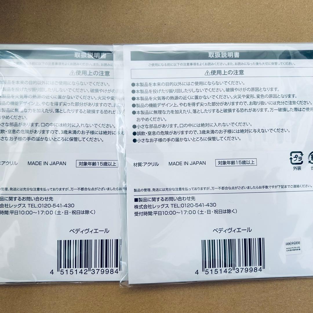 FGO ベディヴィエール アクリルスタンド 缶バッジ 色紙 etc