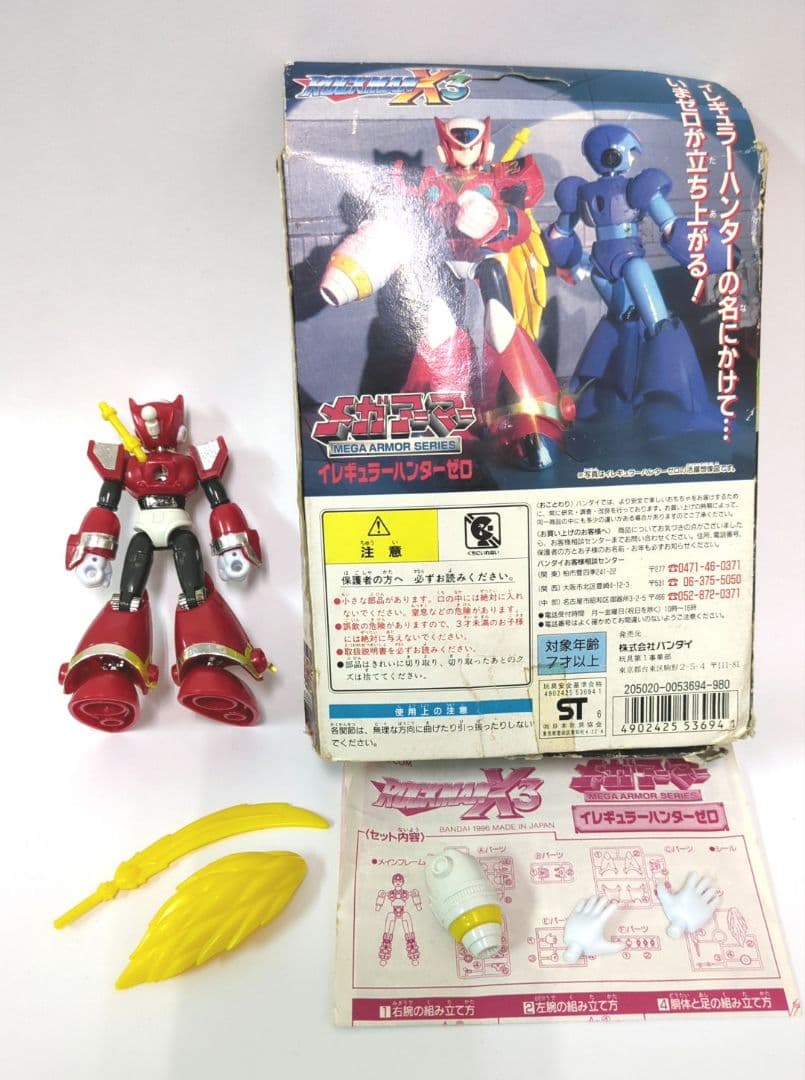 ロックマンX　ゼロ　メガアーマー　フィギュア
