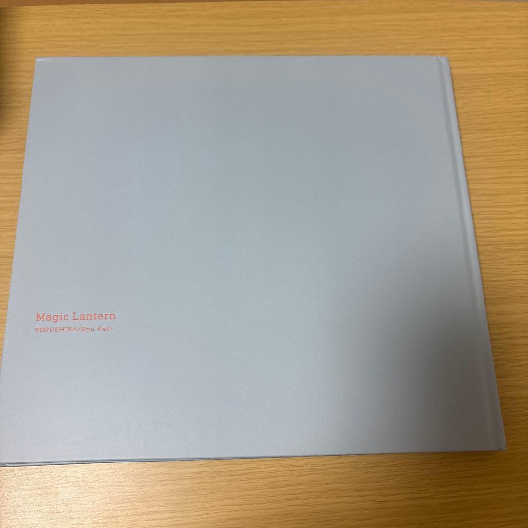 ヨルシカ　幻燈　音楽画集