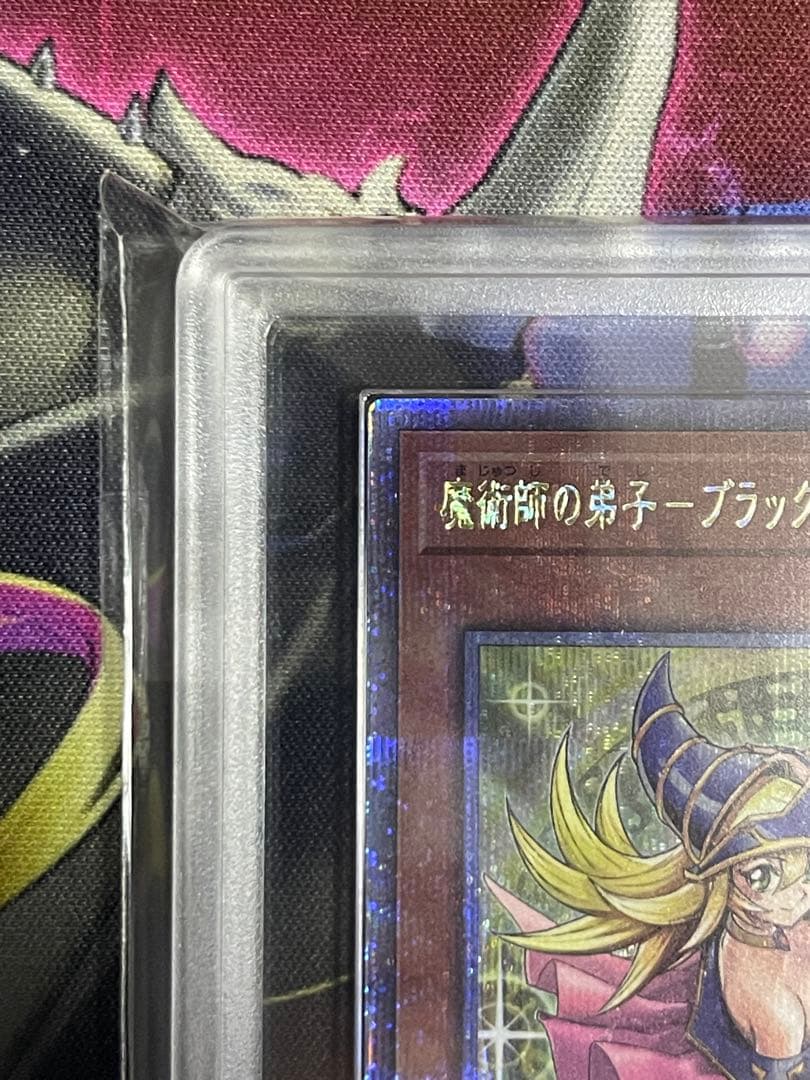 【ARS10】魔術師の弟子　ブラックマジシャンガール　25thシークレットレア②