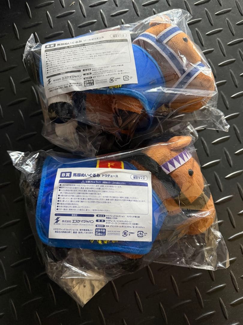 サラブレッドコレクション　DMMスクラッチ　ドウデュース ソールオリエンス