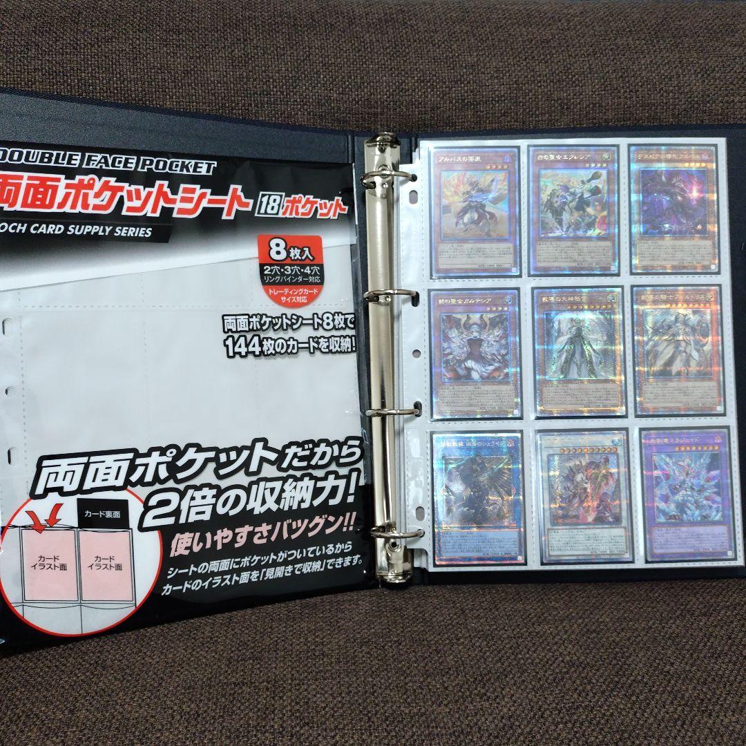 遊戯王　白の物語　COMPLETE FILE　コンプリートファイル　開封品