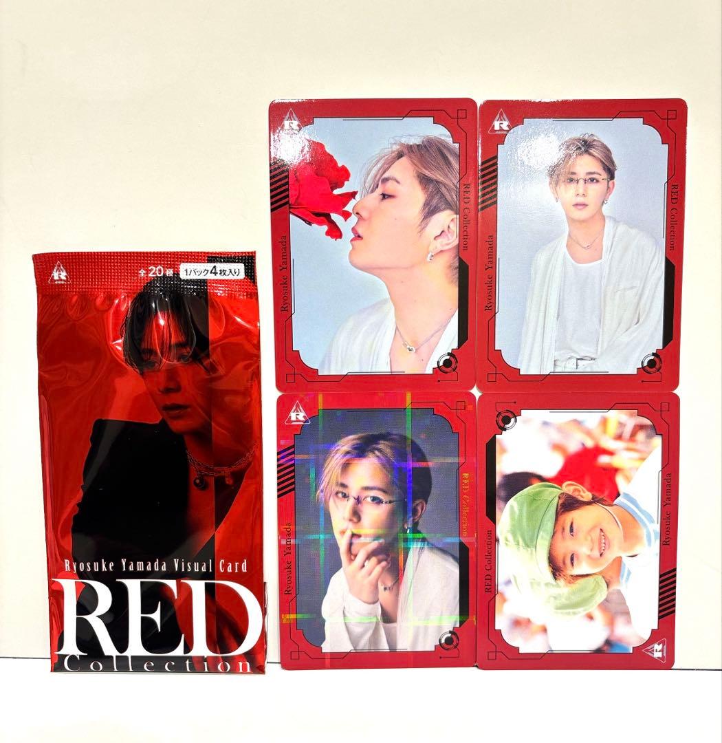 4枚セット 山田涼介 ビジュアルカード - メルカリ