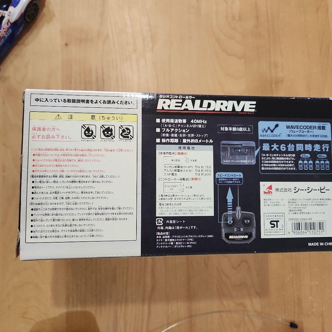 RAYBRIG NSX ラジコン REALDRIVE 1/20 JGTC2003