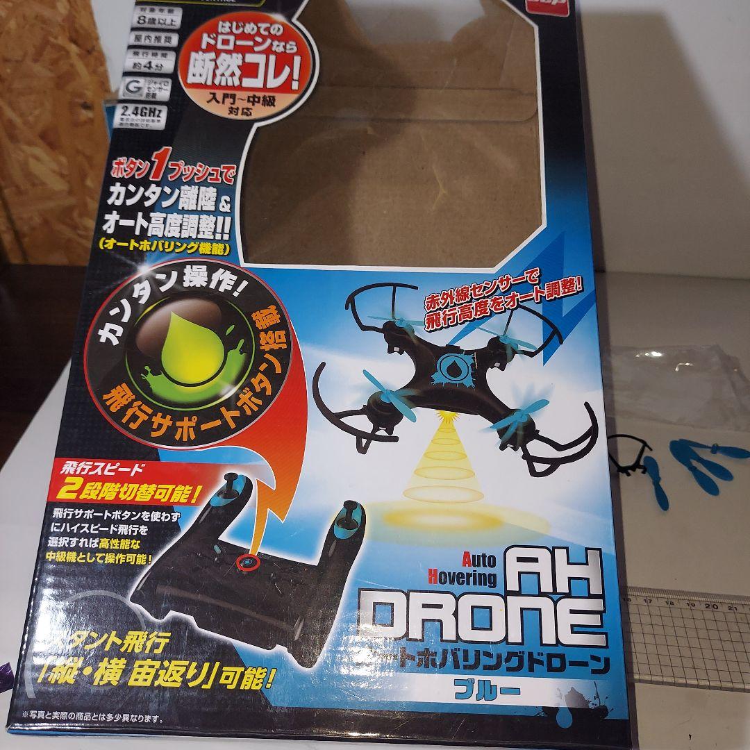 txJuice CCPオートホバーリングドローン - メルカリ