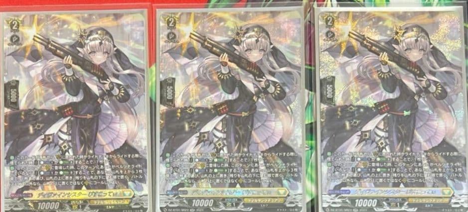 ヴァンガード　ディヴァインシスターびすこってぃ SR 3枚 状態A-〕ディヴァインシスターびすこってぃ【RRR】{DZ-BT01/011