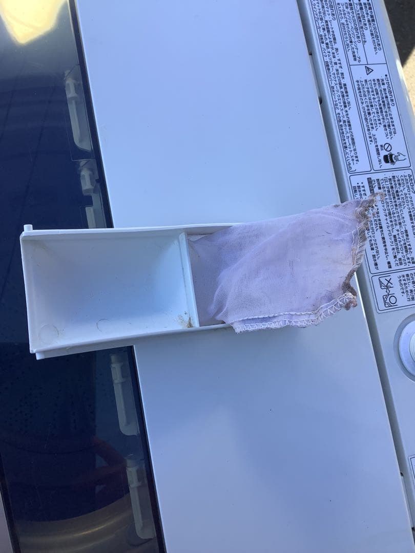 アクア 洗濯機 AQW-S45H 4.5kg 2020年製