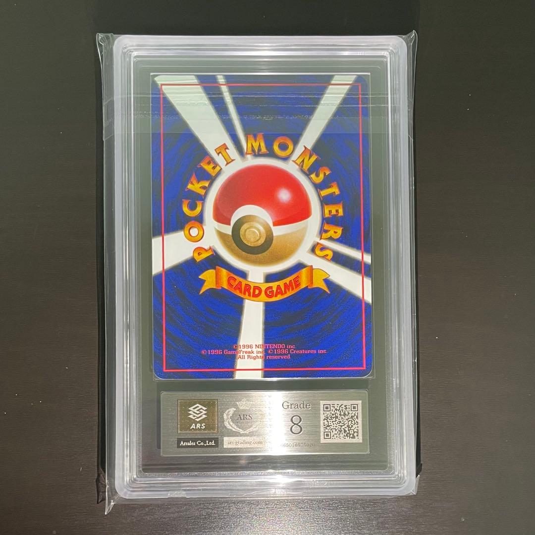 旧裏/ARS8】ミュウ 次世代ワールドホビーフェア 特別限定拡張シート