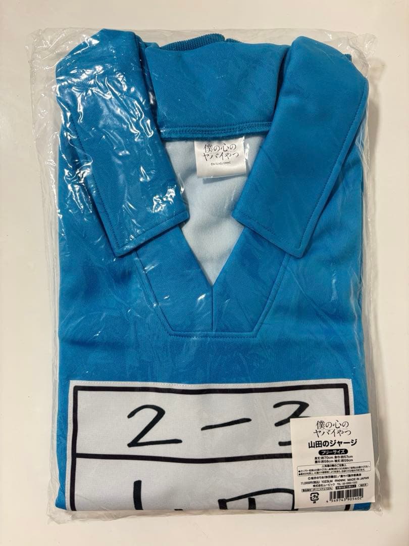 希少 受注生産 当選 サイン 僕の心のヤバイやつ 僕ヤバ まとめ売り