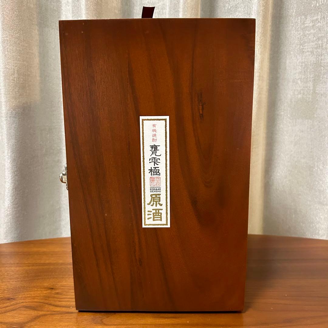 京屋酒造の「極」甕雫 原酒の大理石のかめグラスセット - メルカリ