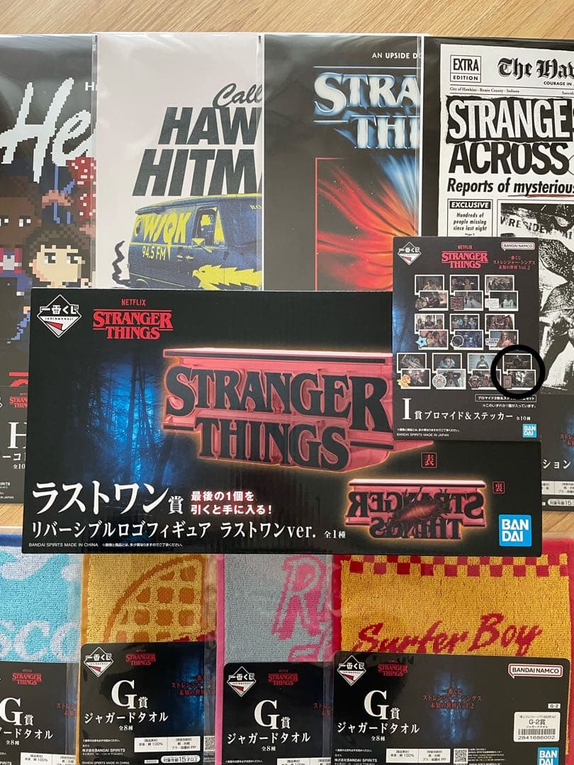 一番くじ ストレンジャーシングス 11点 一番くじ ストレンジャー・シングス 未知の世界 Vol.2｜一番くじ倶楽部