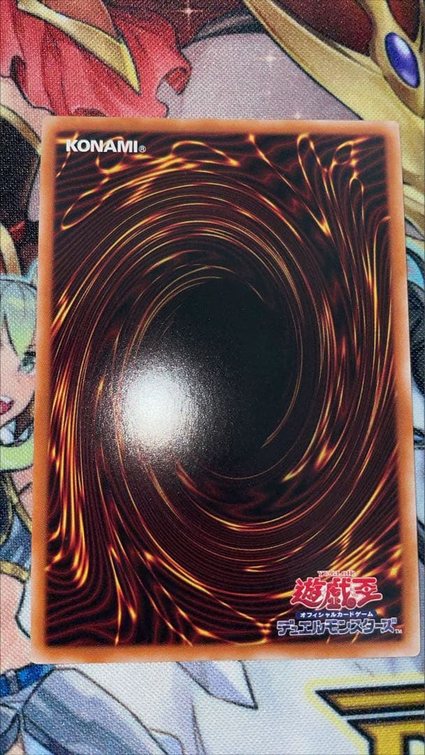 Evil★Twin キスキル プリズマ プリシク 遊戯王