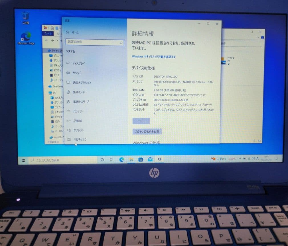 HP◇Stream 11 Pro G5☆Notebook PC 416◇ブルー - メルカリ