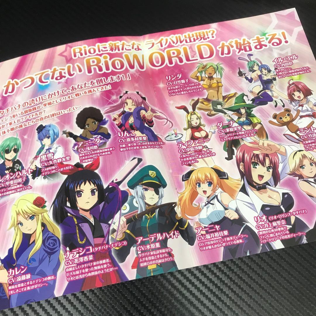 62】Rio Rainbow Road リオ レインボーロード パチンコ 冊子 - メルカリ