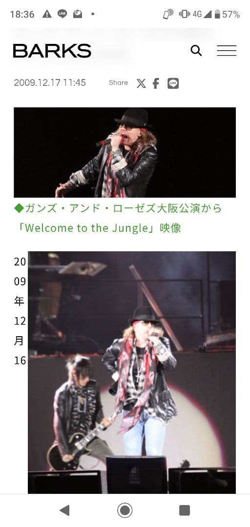 新品！GUNS N' ROSES 公式タオル 2009.12.16京セラドーム