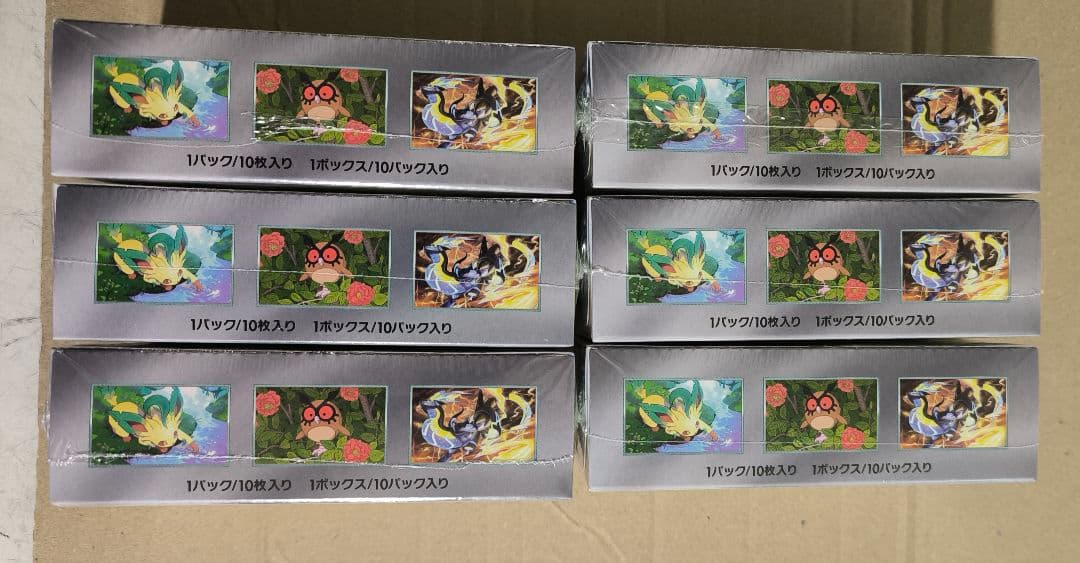 未開封シュリンク付きテラスタルフェス6box