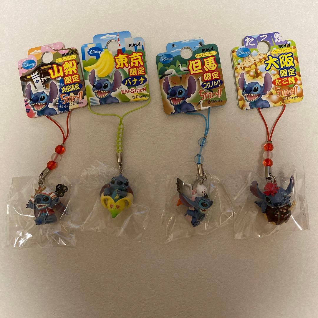 ディズニー スティッチ ご当地ストラップ 山梨 東京 但馬 大阪 - メルカリ