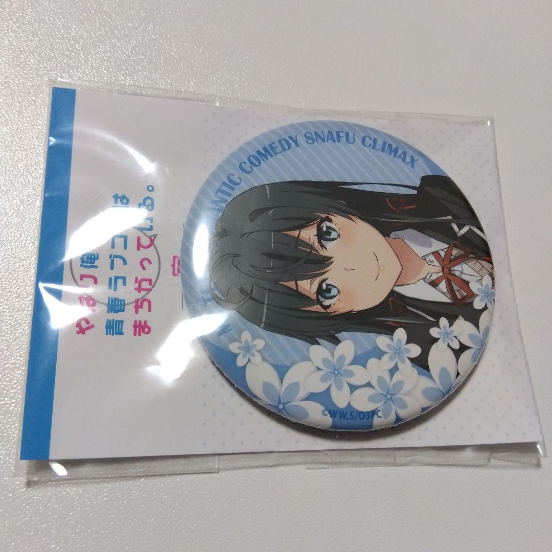 【俺ガイル】雪ノ下雪乃 コンテンツシード 缶バッジ カンバッジ