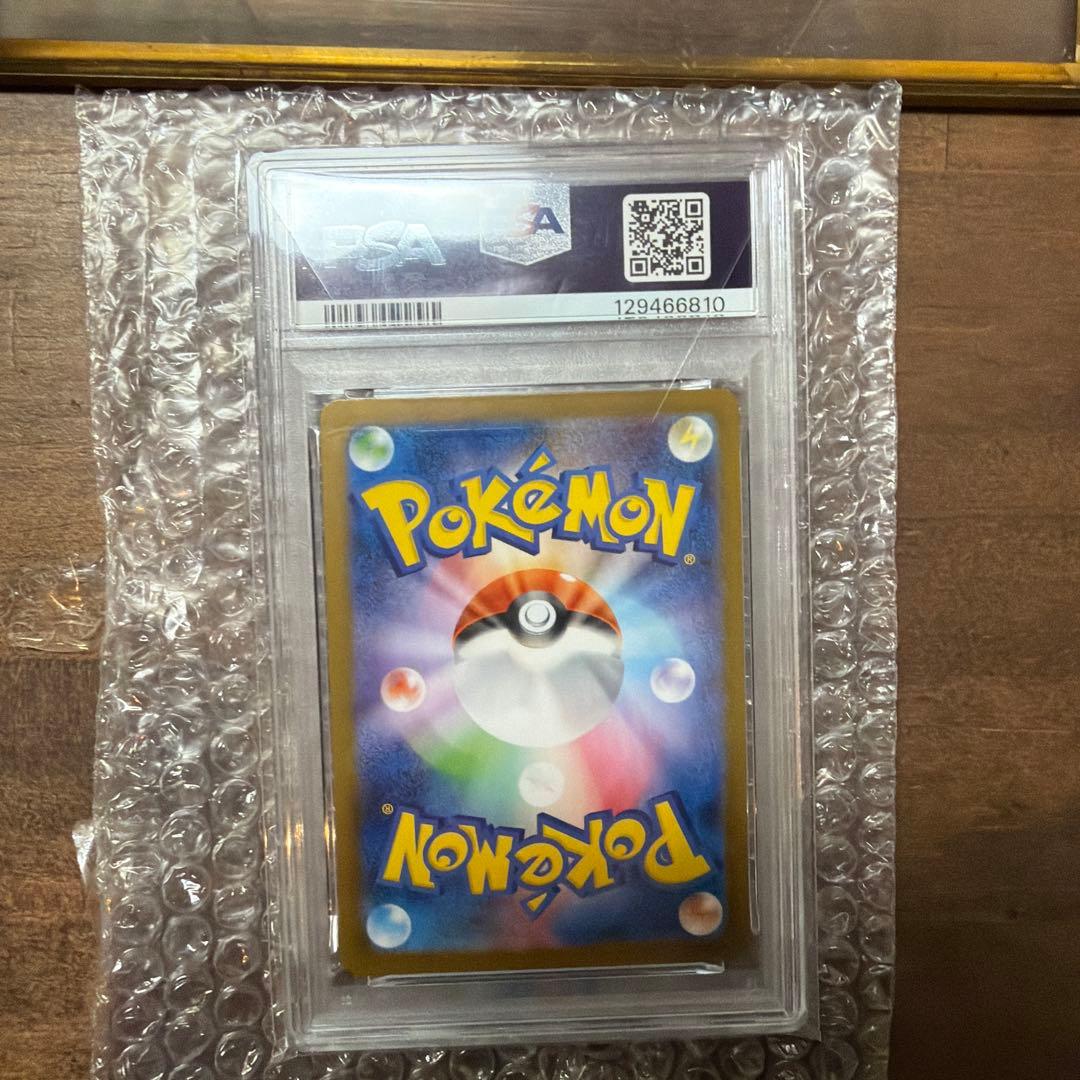 【PSA10】ゼクロムex BWR 174/085