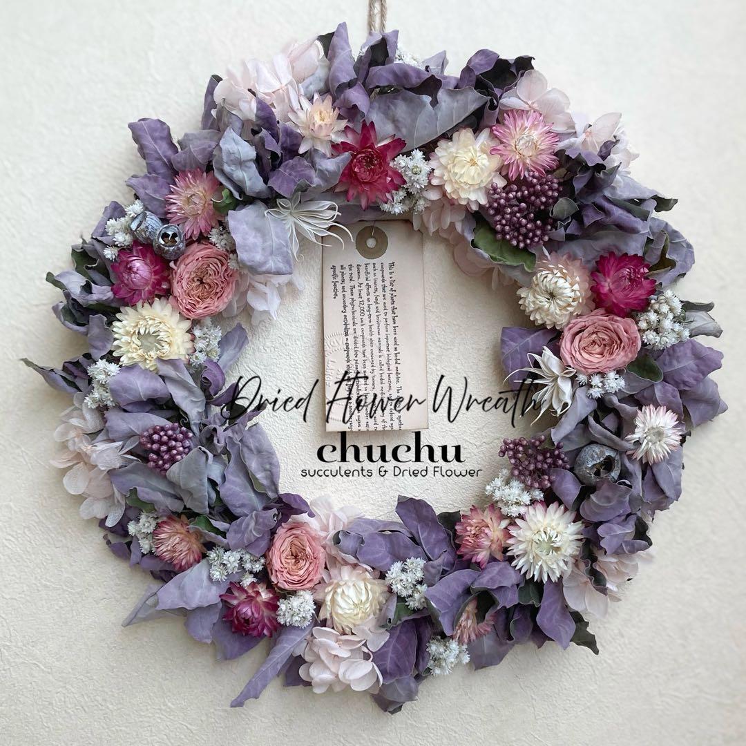 【Saki☆】ドライフラワー リース ＊ 2点おまとめ 楽天市場】ドライフラワー リース インテリア ギフト ナチュラルな素材