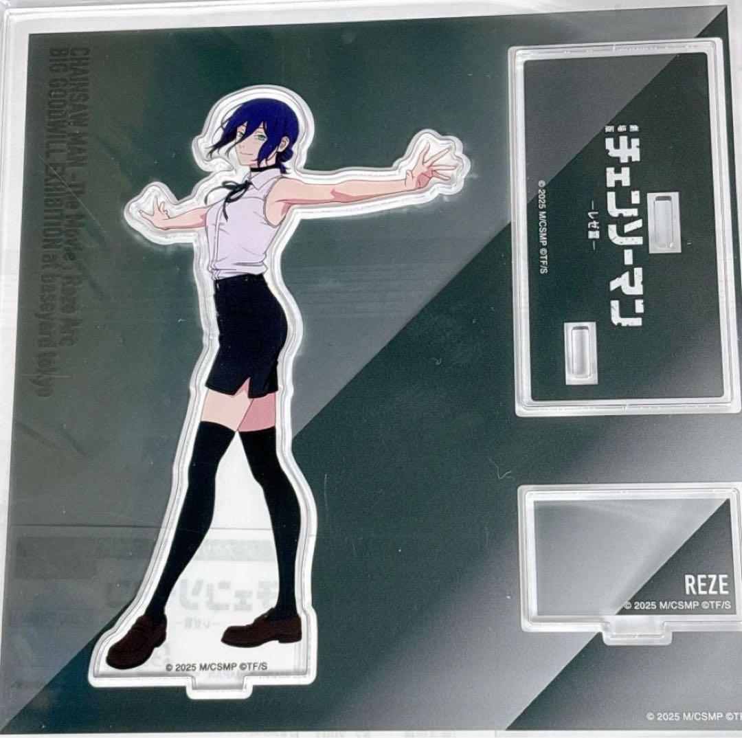 劇場版 チェンソーマン レゼ篇 レゼ アクリルスタンド ベースヤード