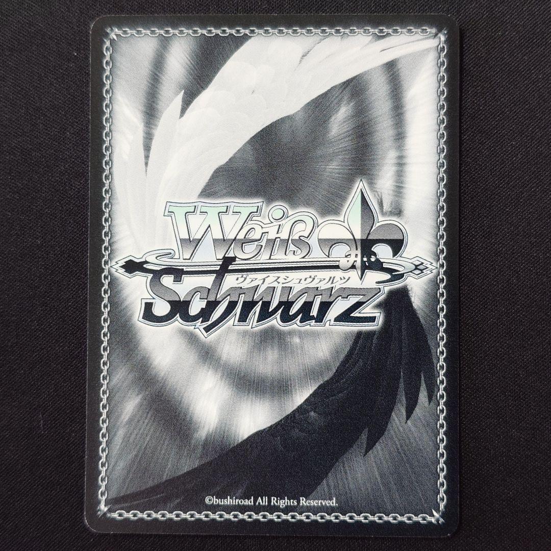 ナナ・アスタ・デビルーク SP