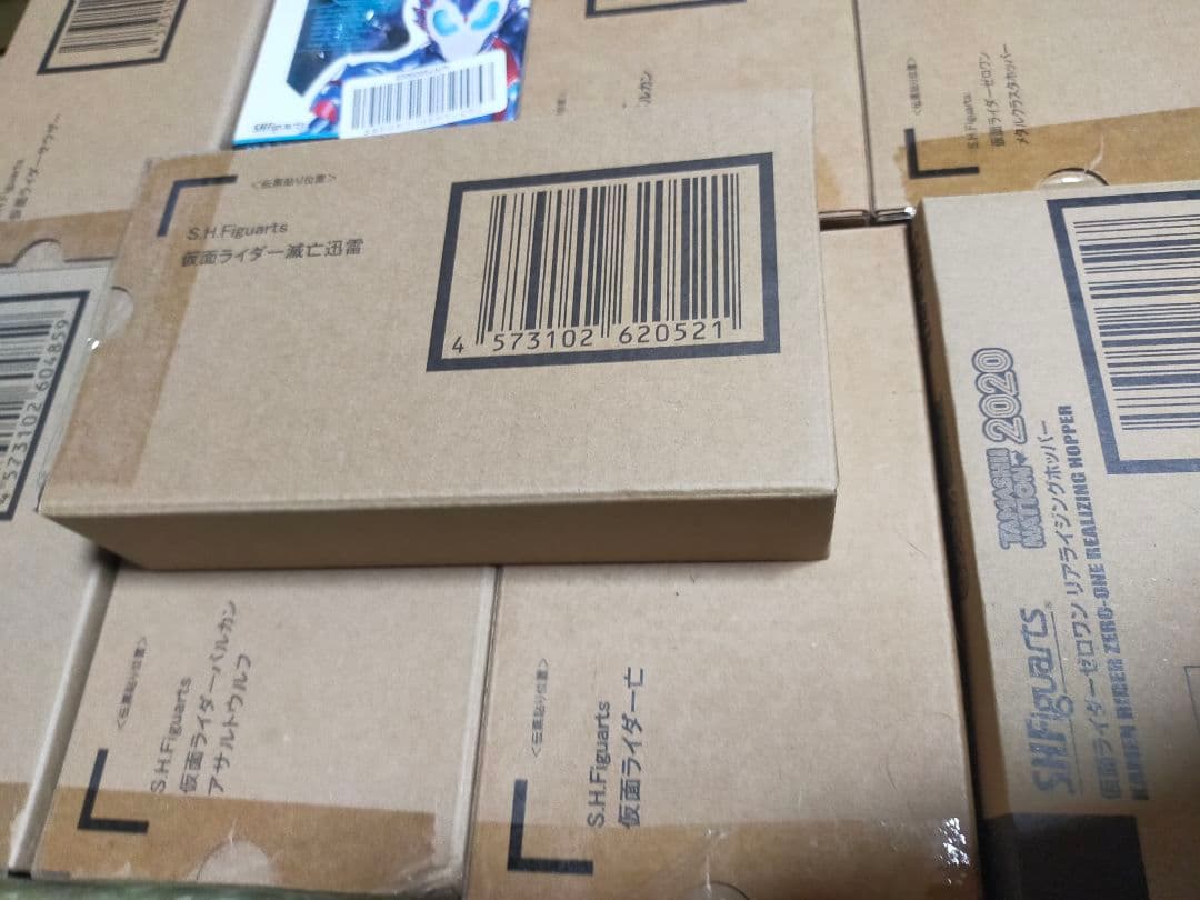 【新品未開封品】仮面ライダーゼロワン フィギュアーツ9種