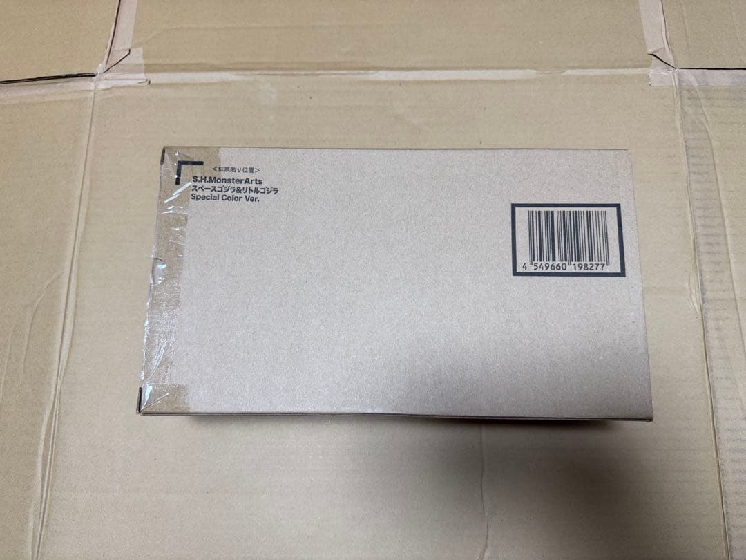 S.H.Monsterarts スペースゴジラ＆リトルゴジラ SC Ver.