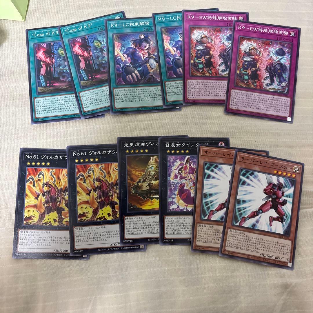 遊戯王 K9-17号 ripper オマケ付き