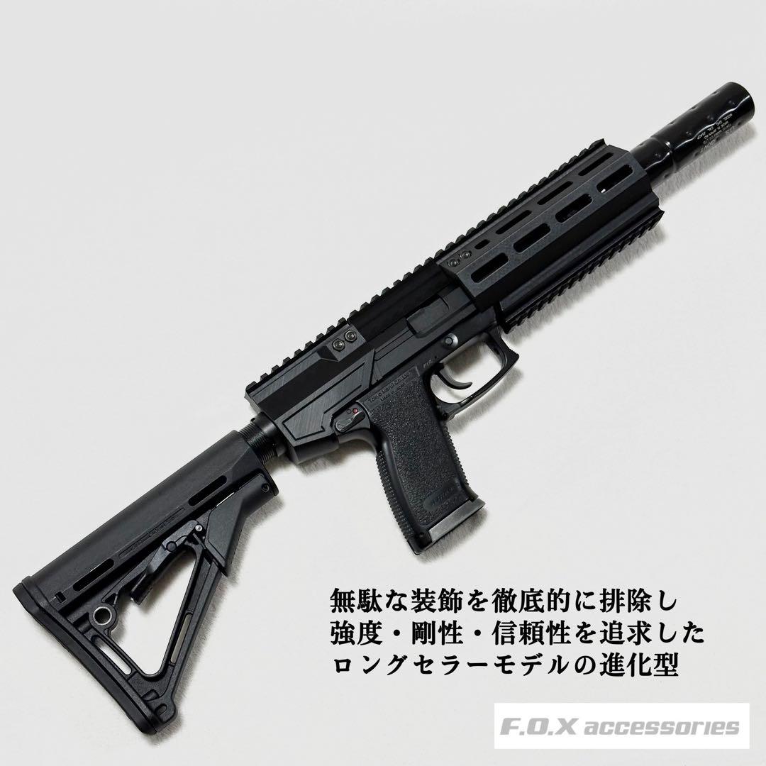 東京マルイ Mk23 SOCOM カービンキットKurz 強化型ver.3
