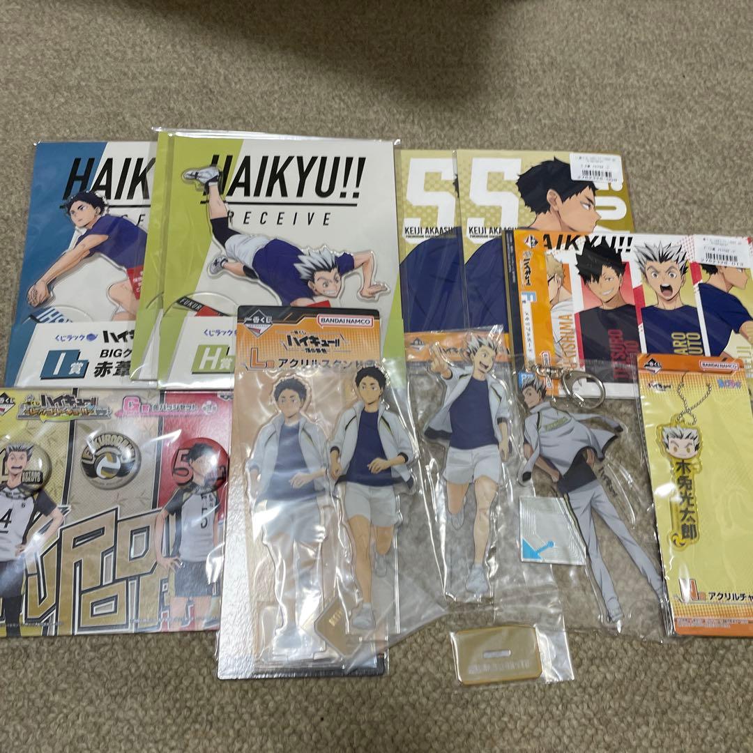 ハイキュー !! グッズ まとめ売り 木兎光太郎 赤葦京治 梟谷学園