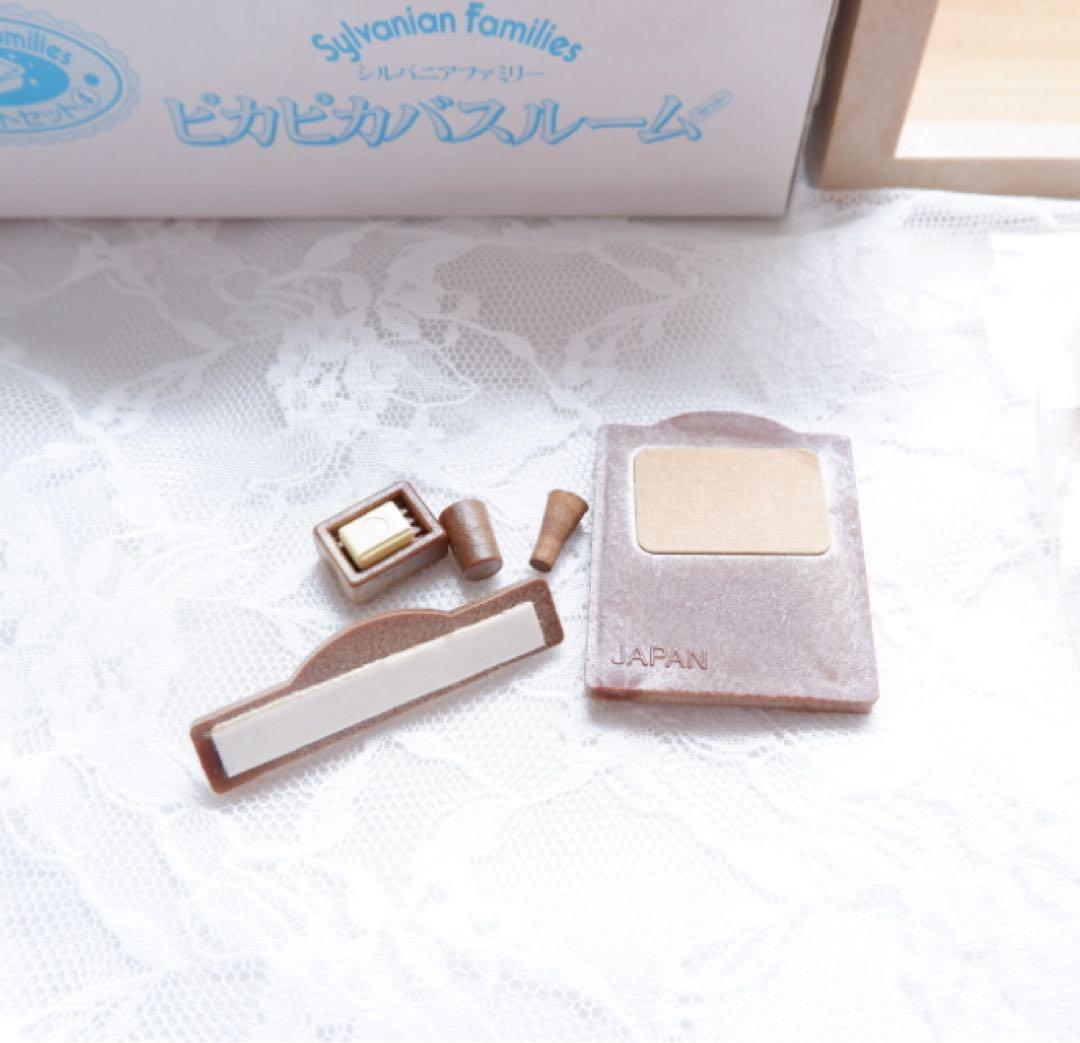 【希少】シルバニアファミリー⭐️ピカピカバスルーム⭐️