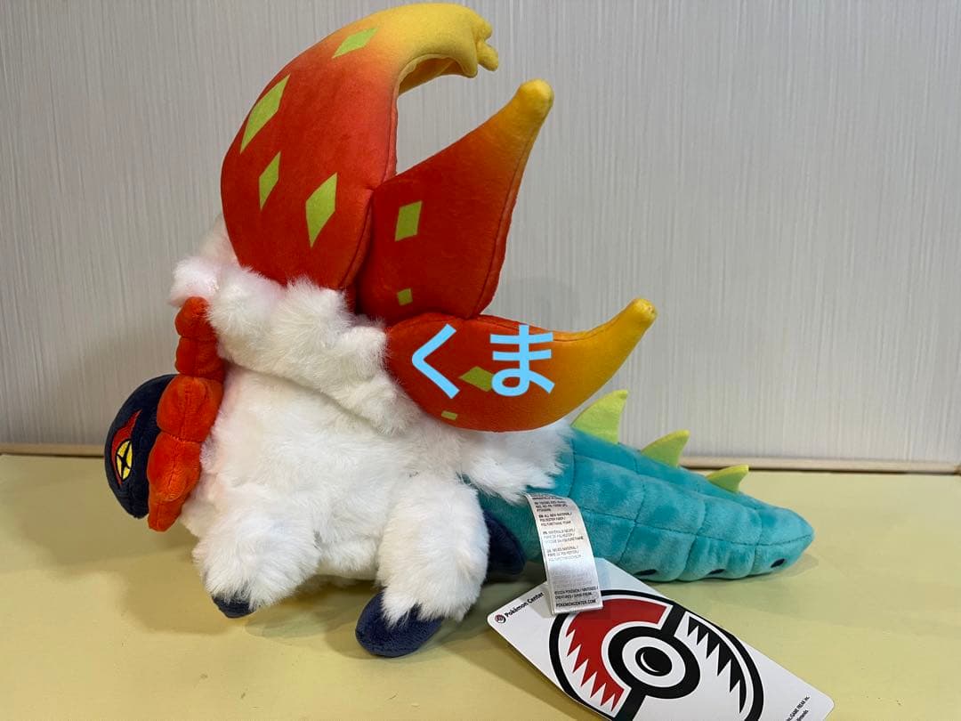 ぬいぐるみ チヲハウハネ ポケモンセンターオリジナル - メルカリ