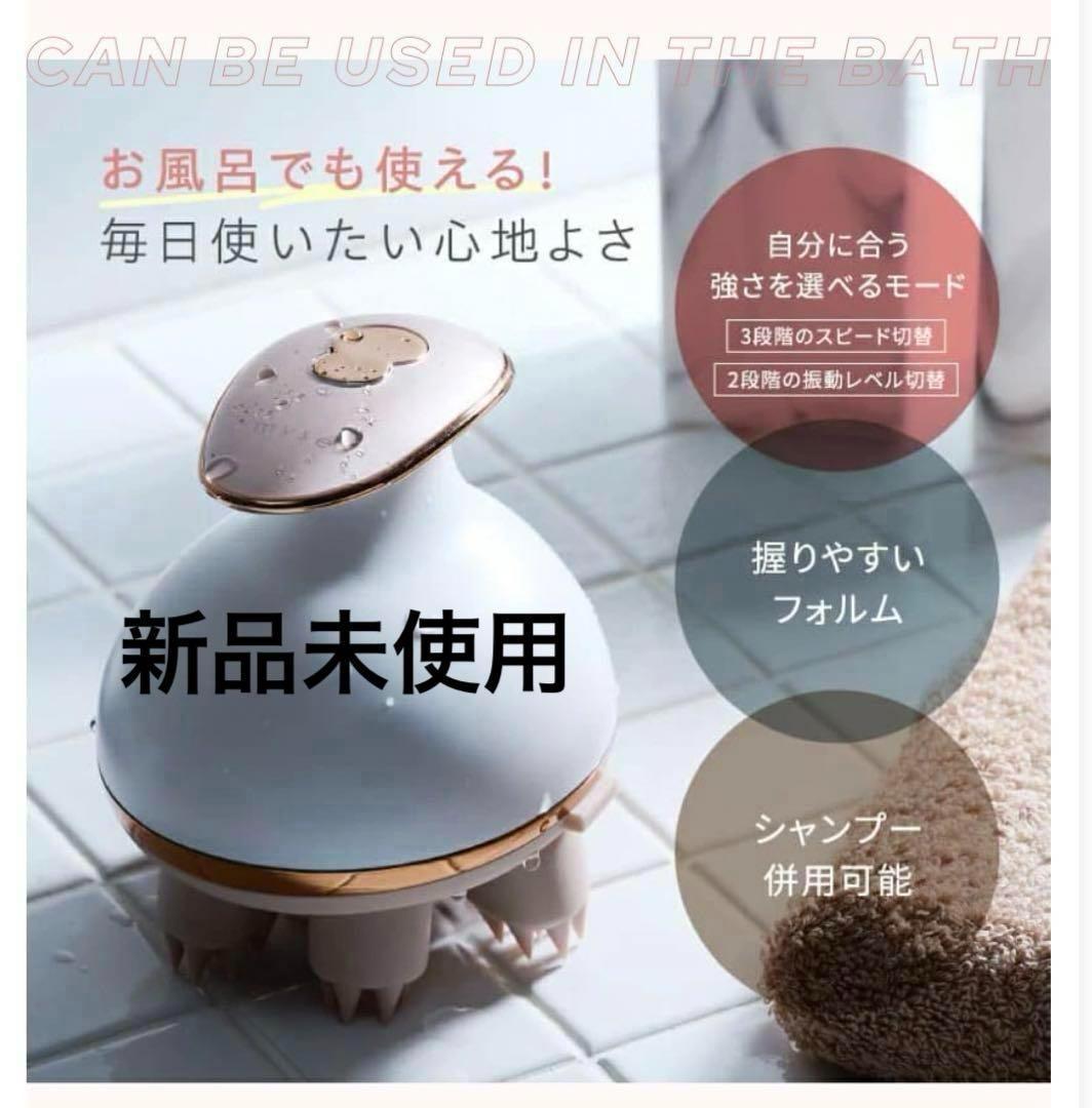 YA-MAN 】《ミーゼ mysé ニードル ヘッドスパ リフト MS31N》 - メルカリ