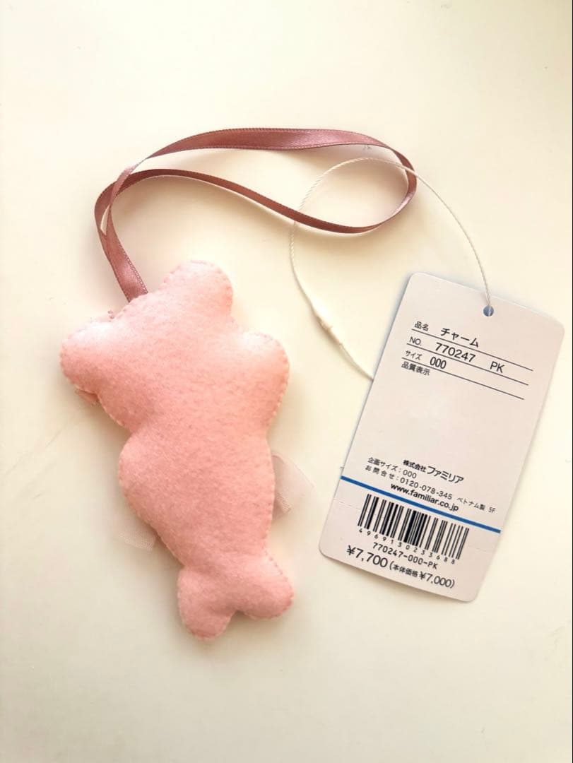 新品　未使用　ファミリア　スティナ　コラボチャーム