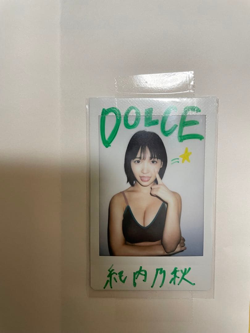 抽プレ 紀内乃秋 直筆サイン入りチェキ 最終値下げ - メルカリ