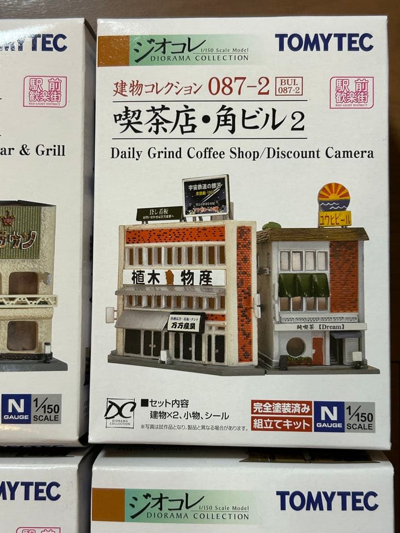 トミーテック ジオコレ 建物コレクション 4点セット Nゲージ