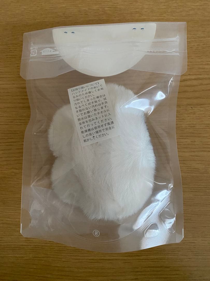 空想アパートメント　こげぎょうざ　ぬいぐるみ