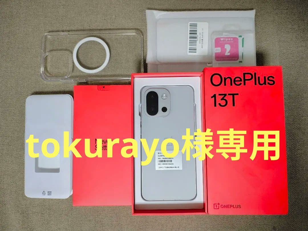 【付属品あり】OnePlus 13T シルバー　12GB/256GB OnePlus 13T 12GB 256GB グレー色 6.32インチ 小型スマホ snapdragon 8