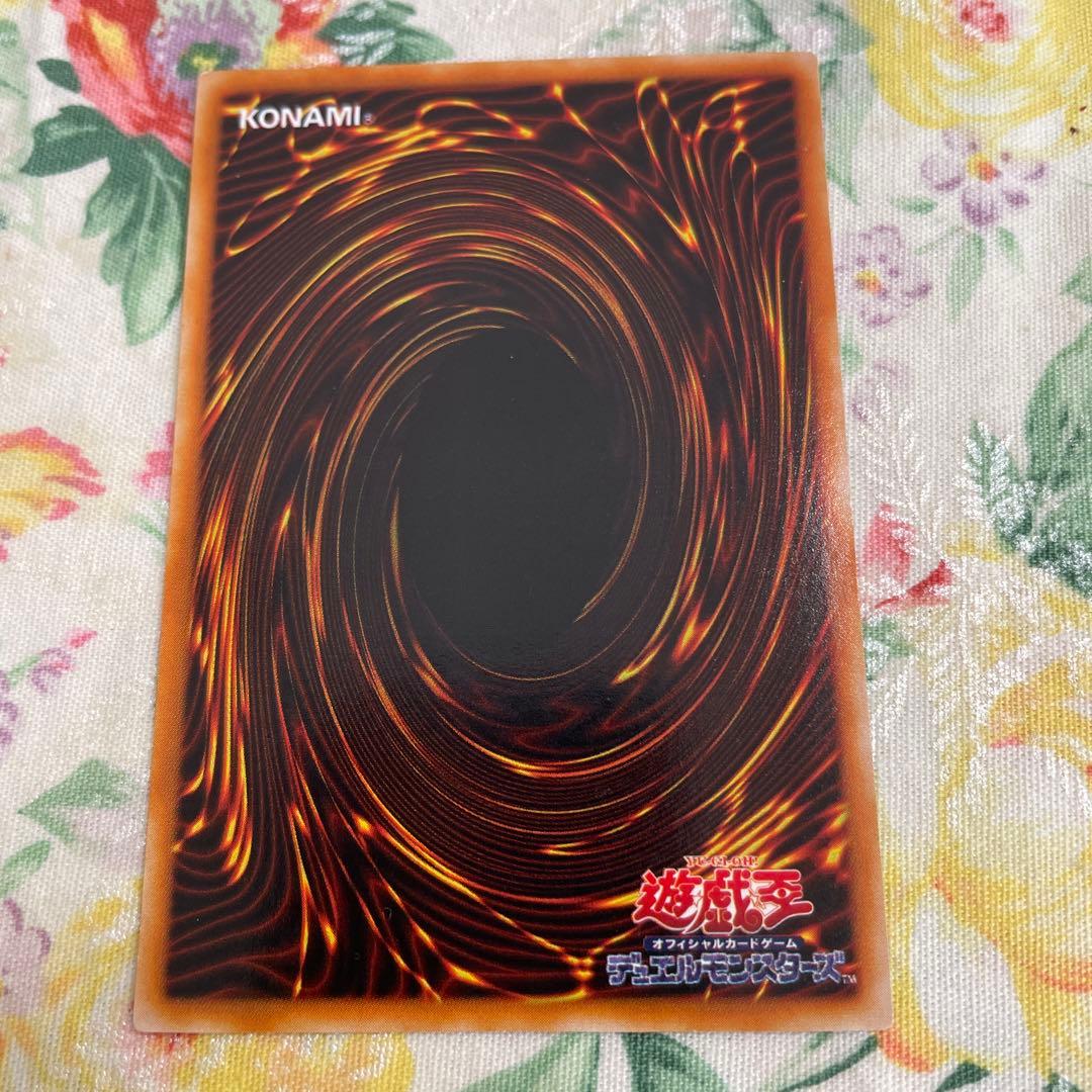 遊戯王 青眼の白龍 初期 ウルトラレア