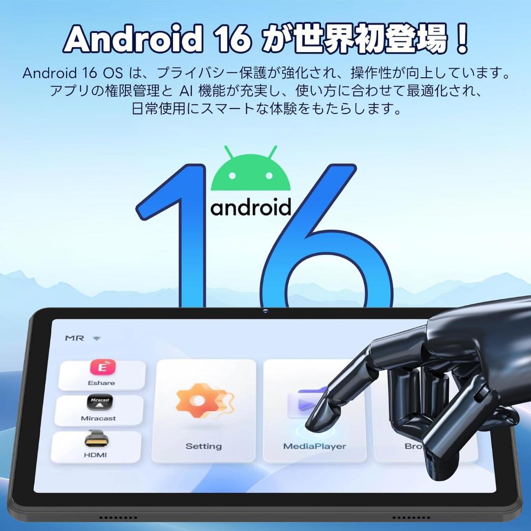 2025新登場 Android 16 タブレット 大画面】A30L1 - メルカリ