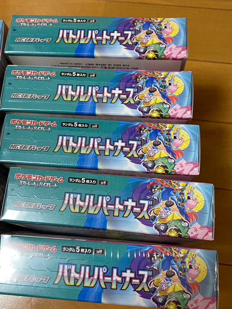 【シュリンク付】バトルパートナーズ ボックス　10箱